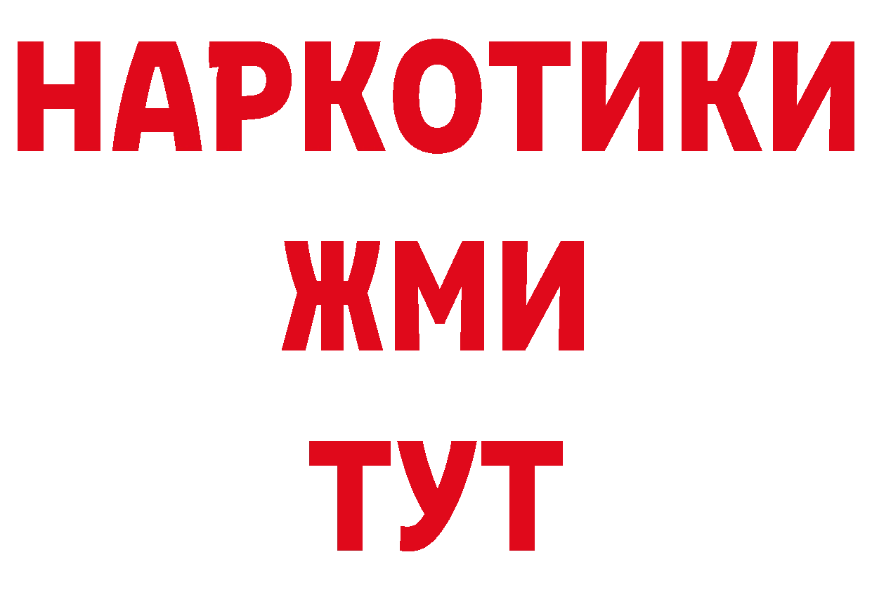 Как найти закладки?  состав Елизаветинская